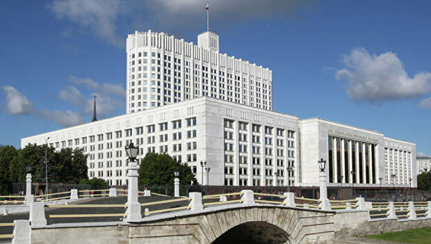 Дом правительства РФ на Краснопресненской набережной Дом правительства РФ на Краснопресненской набережной