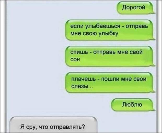 Писанина 4