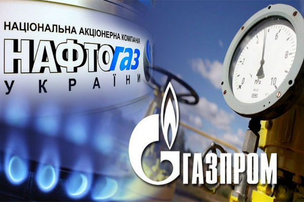 Газпром Нафтогаз компромисс