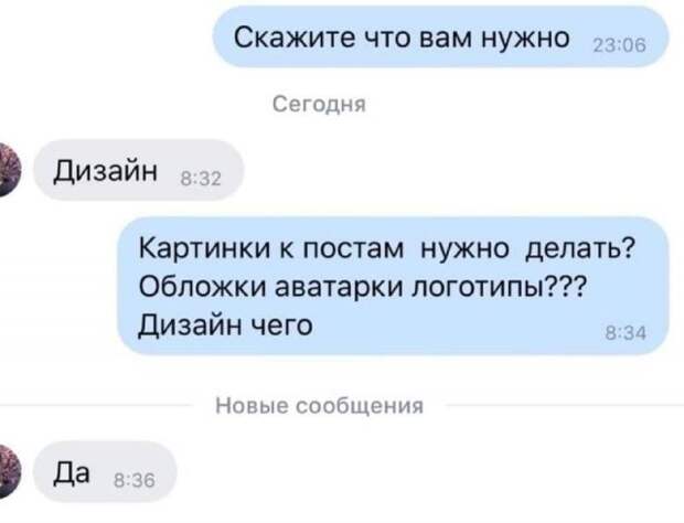 Примеры отчаянного дизайна