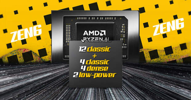 Мобильные процессоры Ryzen нового поколения будут иметь до 22 ядер в четырёх разных кластерах