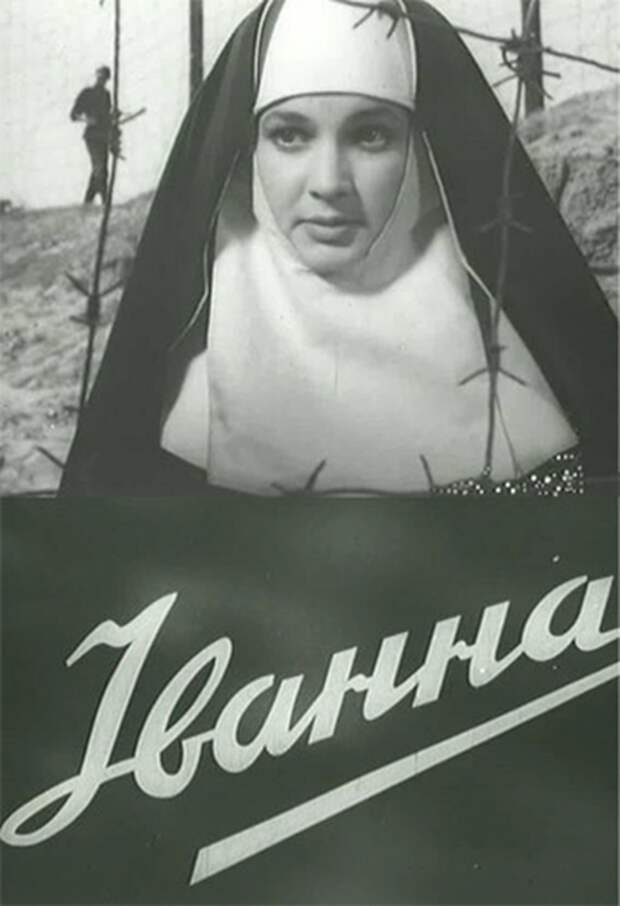 Фотография: Тайна смерти актрисы Инны Бурдученко: заговор врагов или банальная халатность? №5 - BigPicture.ru
