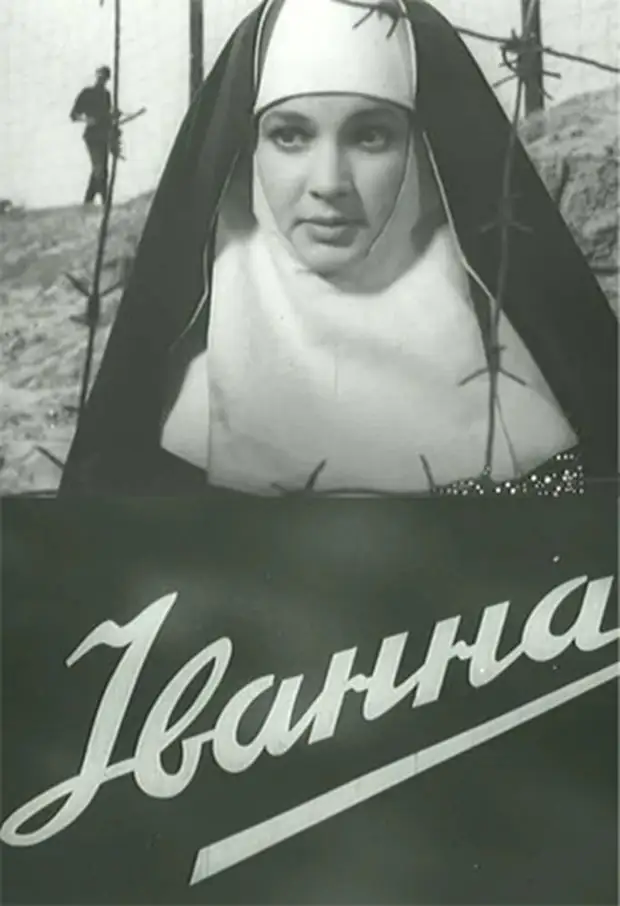 Фотография: Тайна смерти актрисы Инны Бурдученко: заговор врагов или банальная халатность? №5 - BigPicture.ru