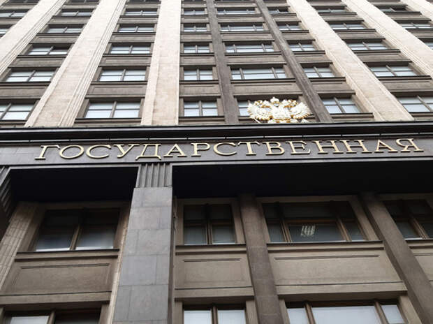 Принят 321 закон: фракции Госдумы подвели итоги весенней сессии Принят 321 закон: фракции Госдумы подвели итоги весенней сессии
