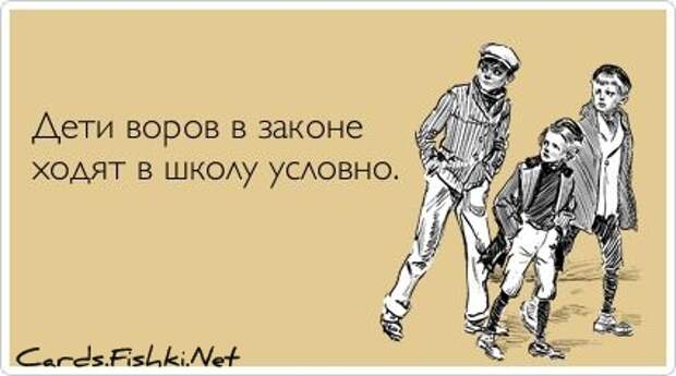 Прикольные открытки. Часть 27. (50 фото)