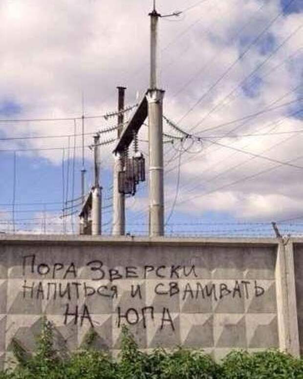 Анекдоты, приколы, картинки. Нарыто и натырено 20.06.2014