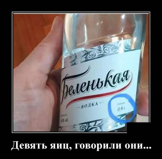 Демотиваторы (30 фото)