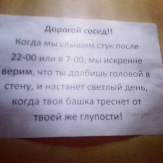 Соседей не выбирают Соседей не выбирают