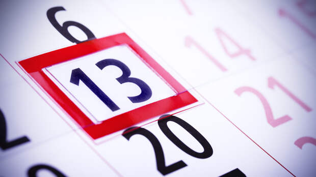 Священник Береговой объяснил, почему не стоит бояться пятницы 13-го