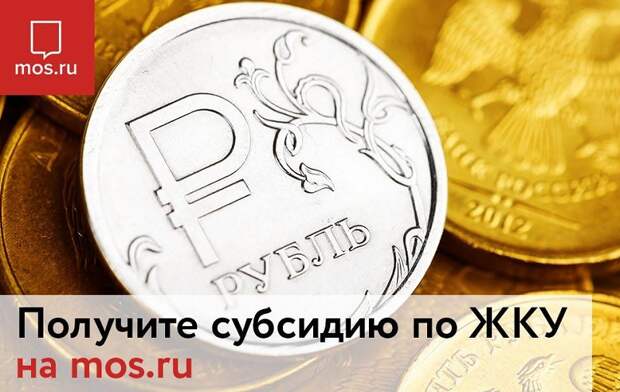 Пенсионеры