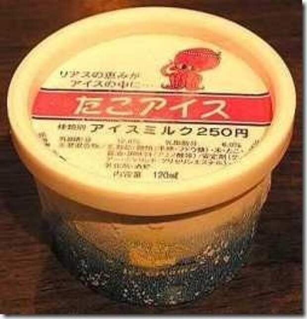САМОЕ НЕОБЫЧНОЕ МОРОЖЕНОЕ САМОЕ НЕОБЫЧНОЕ МОРОЖЕНОЕ
