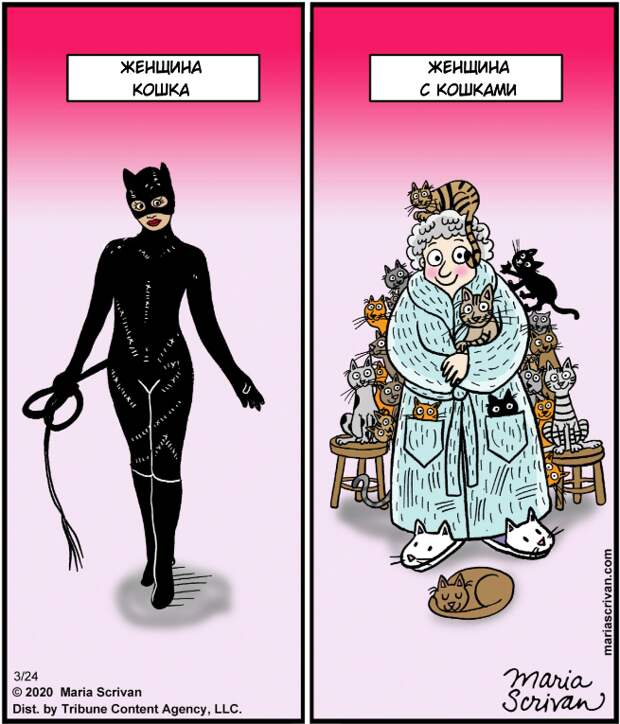 Добрый юмор и душевные истории в комиксах Марии Скриван