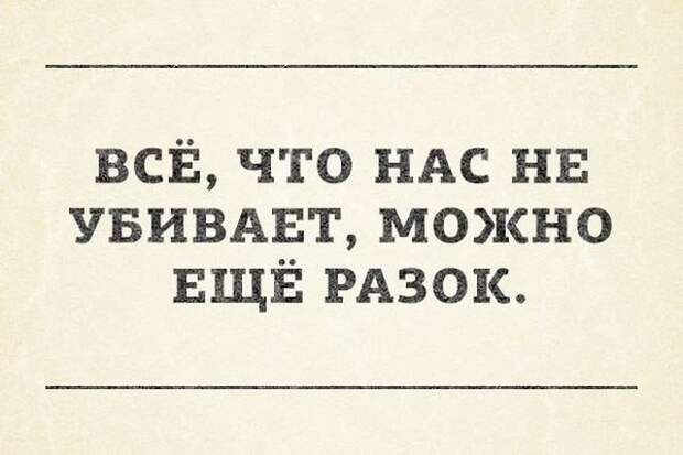 Жесткий юмор (25 фото)
