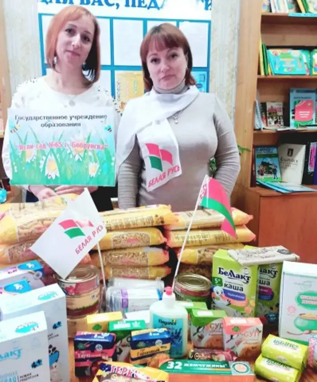 Мы одна семья: в Бобруйске продолжается сбор гуманитарной помощи семьям Донбасса, детям и раненым, мирному населению Украины.