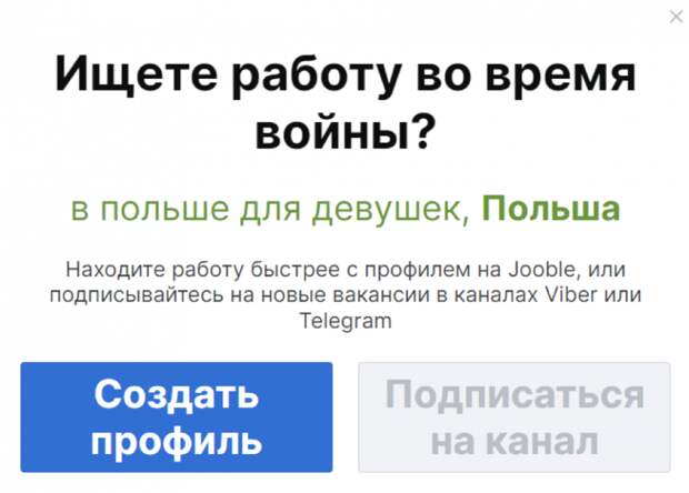 У польских и украинских бл-дей начались разборки