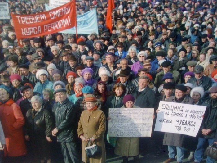 Фотографии из 90-х