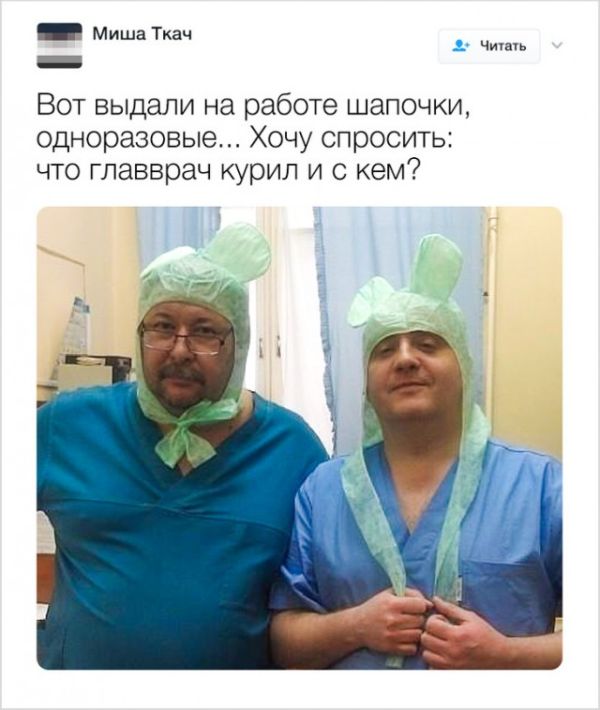 Юмор в медицине (18 фото)