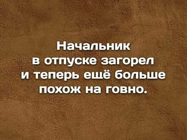 Всё о летнем отпуске-2020 Всё о летнем отпуске-2020