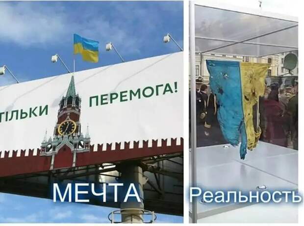«Надо заиметь такое оружие, чтобы Путин приполз извиняться» – «герой Украины»