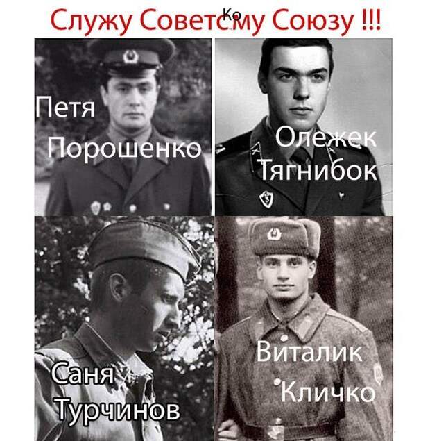 USSA