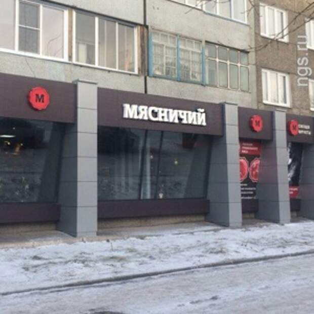 Карта мясничий красноярск