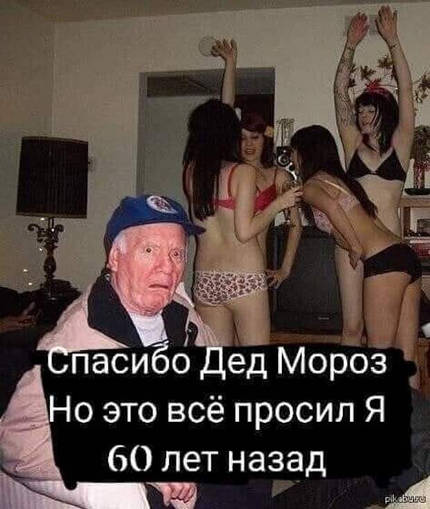 Идеальный муж всегда женат на другой женщине