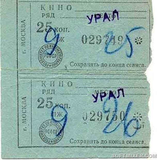 Когда за рубль можно было купить шесть чебуреков