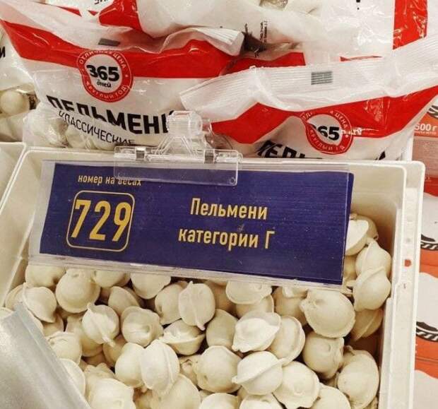 Смешные вывески и решения маркетологов