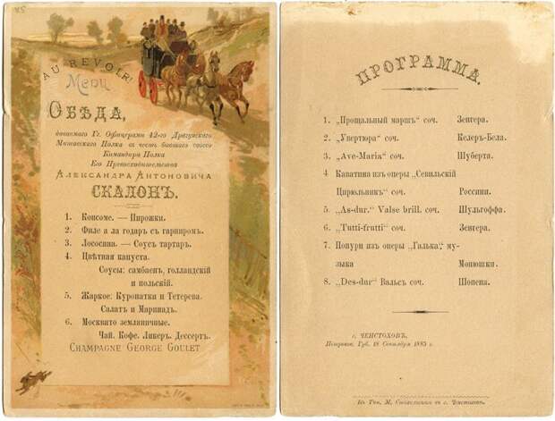 Старорусские банкеты (18 фото)