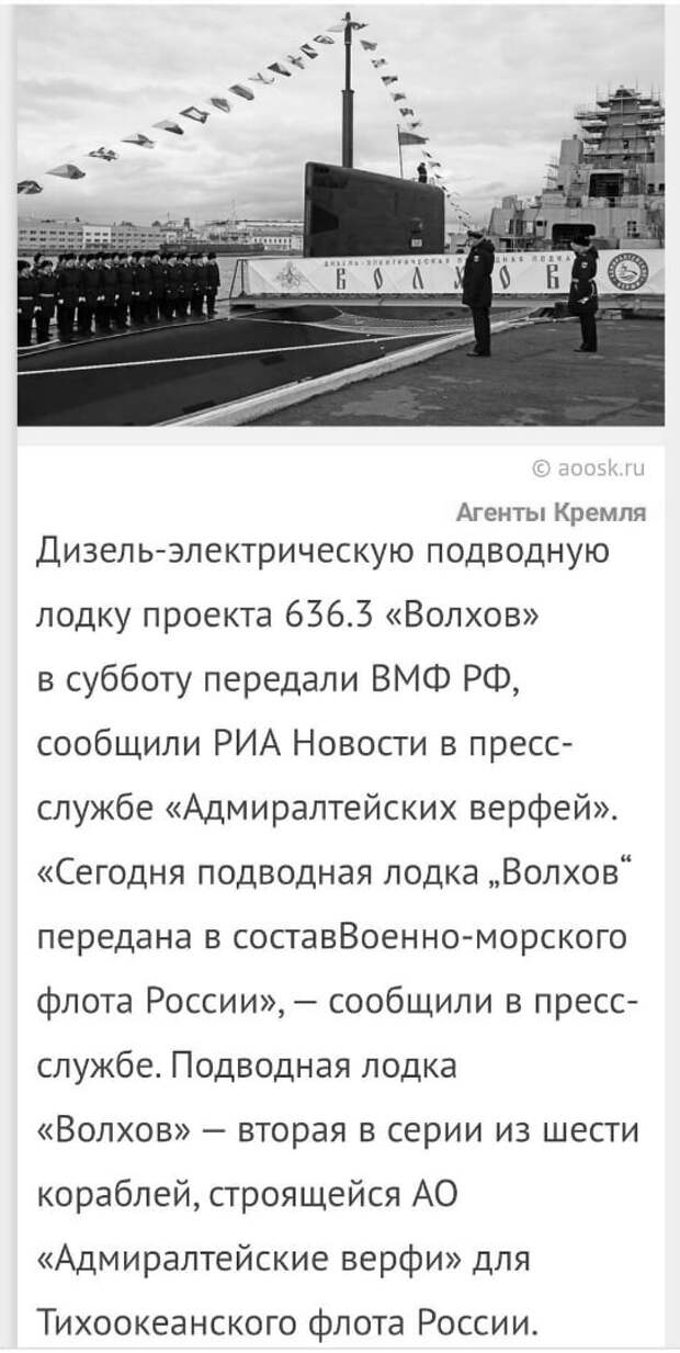 Политические комментарии из инета