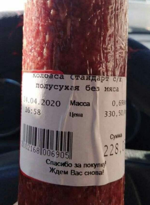 Спасибо за честность! Спасибо за честность!