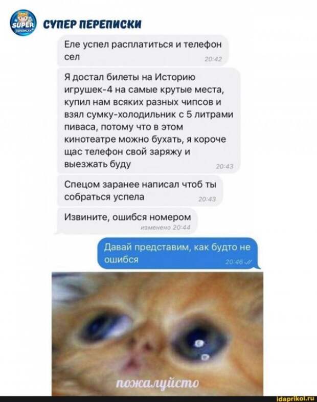 Алкопост