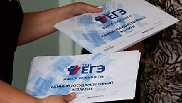 Сдача ЕГЭ в школах России