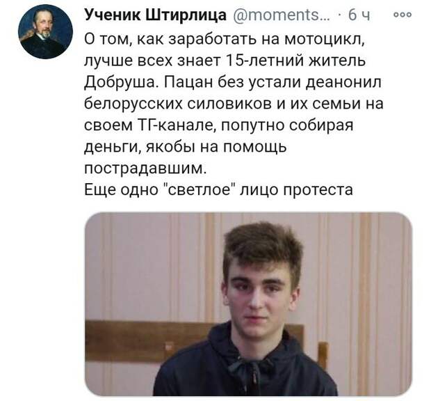 Политические комментарии из инета