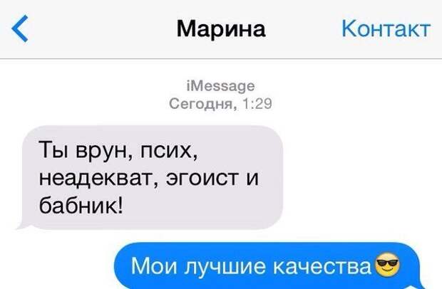 Супер ржака в СМС-диалогах