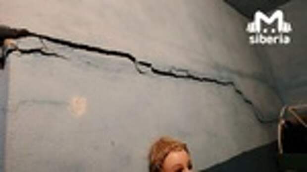 Источник фото: Mash Siberia