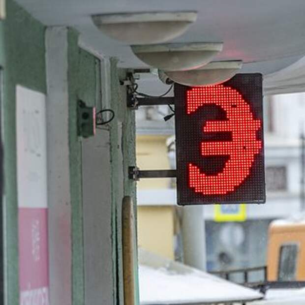 Курс евро опустился ниже 89 рублей