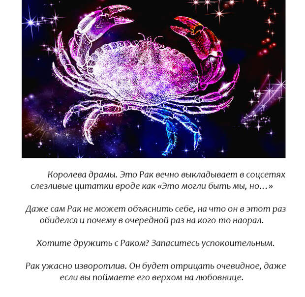 Никакой ″ванили″: Вот главные негативные черты всех 12 знаков Зодиака