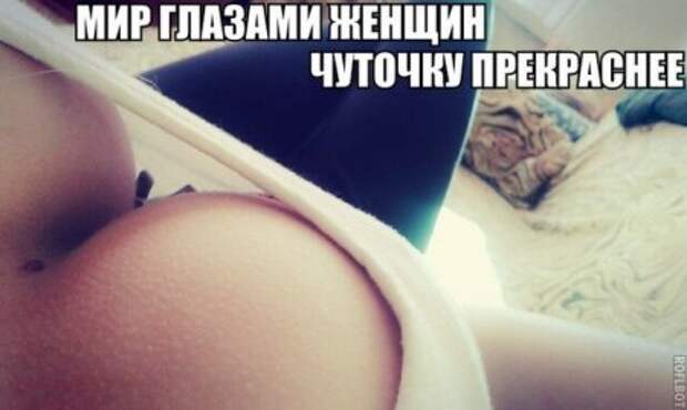 Приколы для осеннего вечера)
