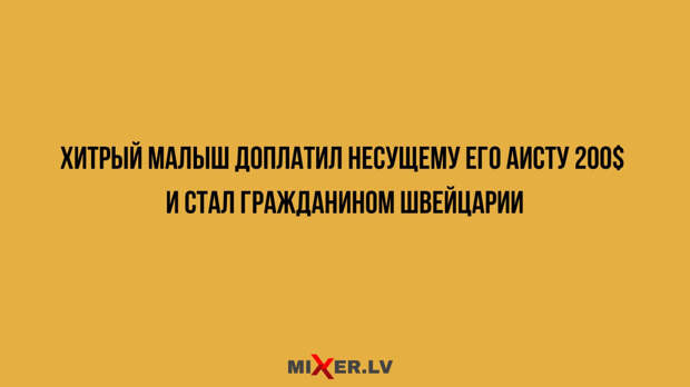 Мемы из интернета, шутки из сети, приколы со всемирной паутины