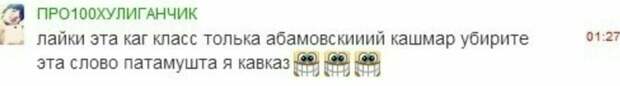 Капля национализма Капля национализма выражения, галина стоп, граммар-наци, как пишут, куда катимся, перлы, сецсети, что делают