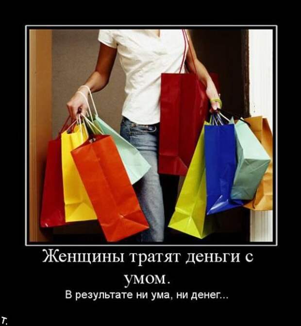 Подборка классных демотиваторов № 107