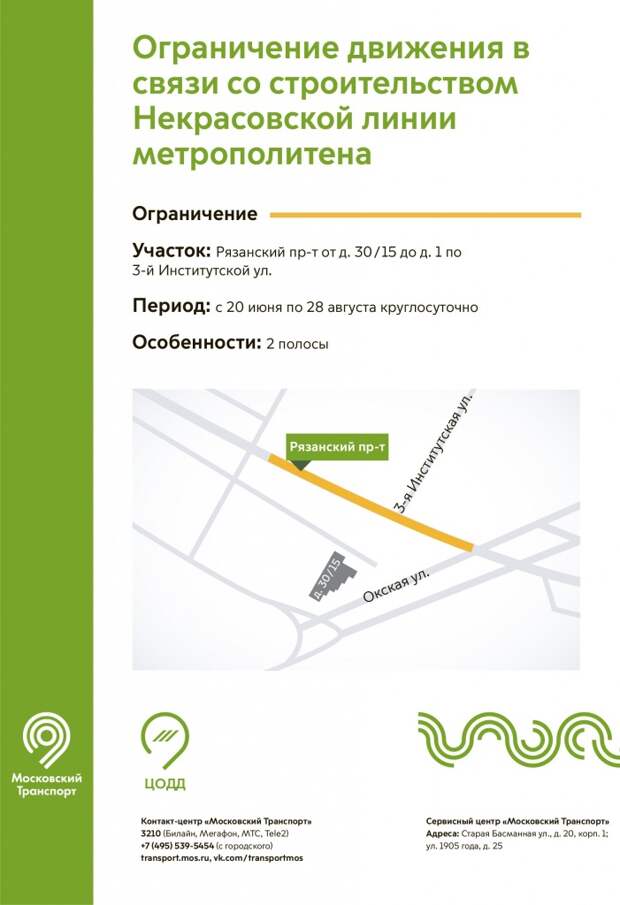 ryazanskiipr_t_01_2_