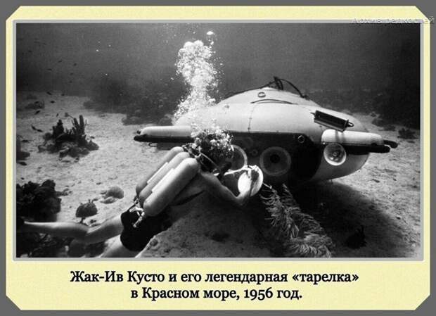 Фотографии с богатым историческим прошлым со всего мира