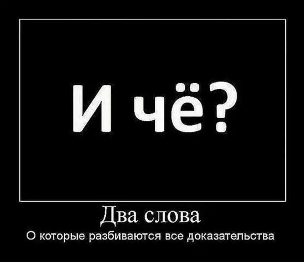 Картинки для демотиваторов