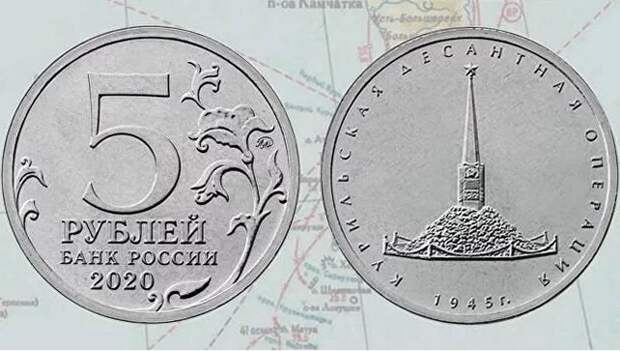 «Дешевый юбилей»: японцы возмущены монетой о взятии Курил