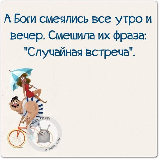 1416771471_frazki-21 (604x604, 210Kb)