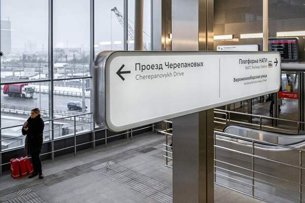 Открыт новый, удобный переход между платформой НАТИ и станцией Лихоборы МЦК Открыт новый, удобный переход между платформой НАТИ и станцией Лихоборы МЦК