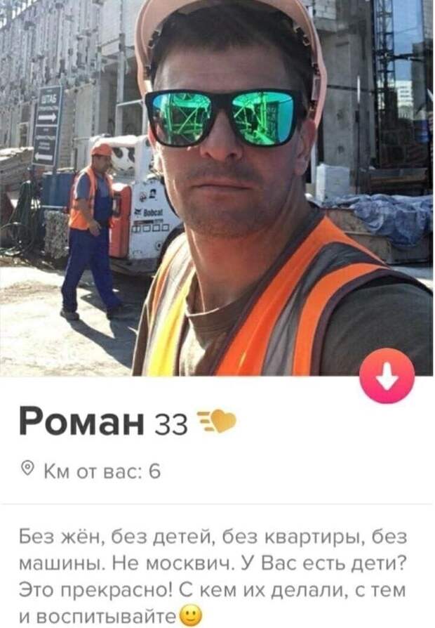 Цените честность в людях? Цените честность в людях?