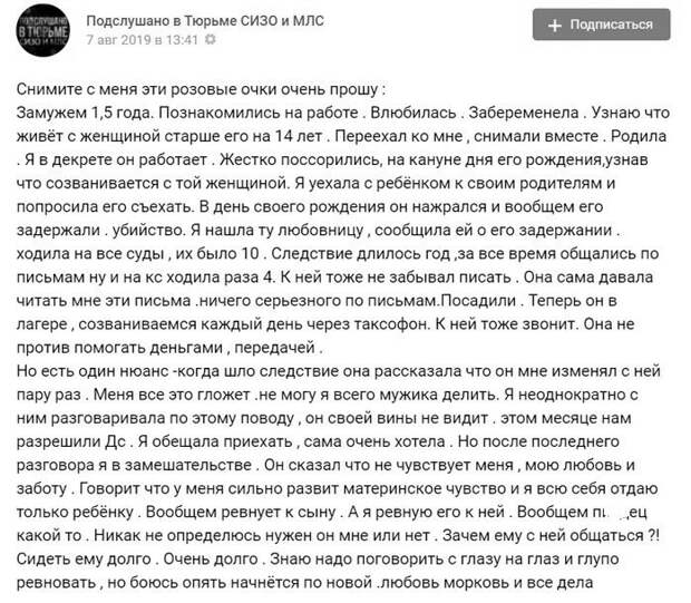 Кто ждет зэков из мест отсидки: реальность Кто ждет зэков из мест отсидки: реальность